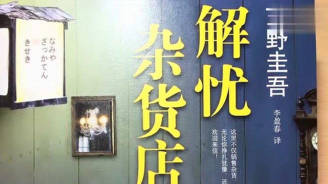 《大江大河》中,程开颜和宋运辉为何会选择在一起呢?-专业问答平台